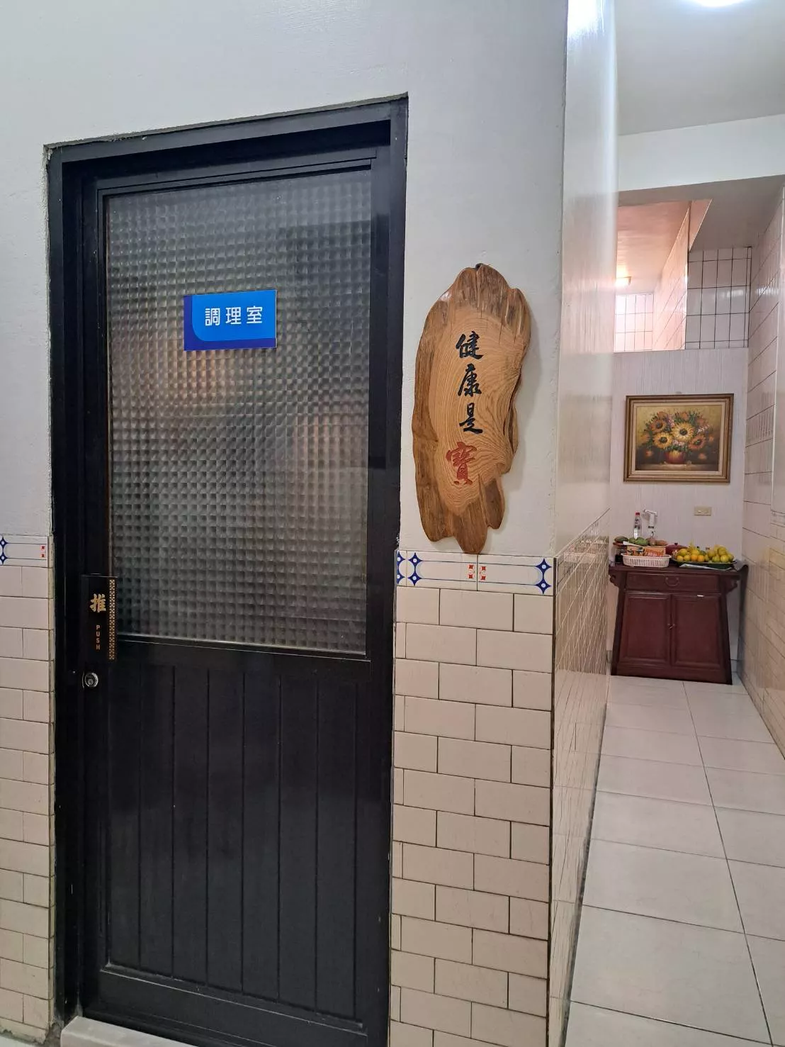 調理室入口